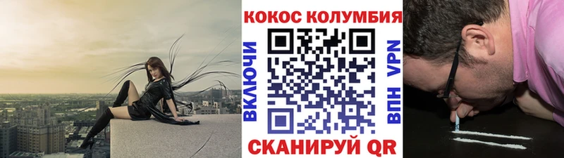 Купить ГАШИШ  Марихуана  Cocaine  Меф  Черемхово
