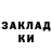 ГАШ Cannabis Noza Muba