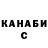 Дистиллят ТГК концентрат Mini kisa