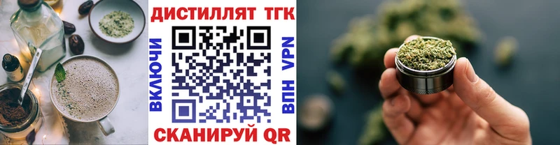 Печенье с ТГК конопля  Купить  Черемхово 