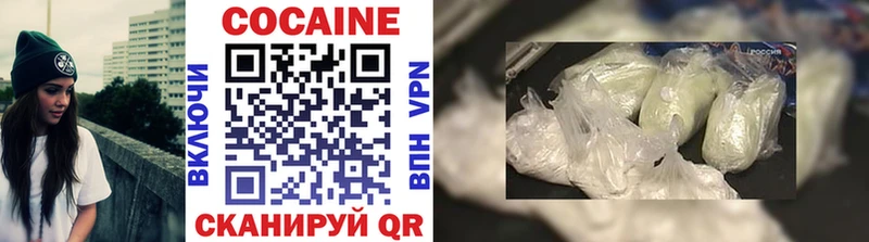 Купить закладки  Черемхово  COCAIN 97% 