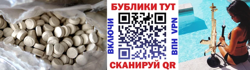 ЭКСТАЗИ 250 мг  Купить где  Черемхово 