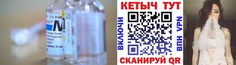 Купить закладки  Черемхово  КЕТАМИН ketamine 
