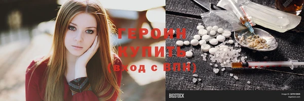 тгк Новодвинск