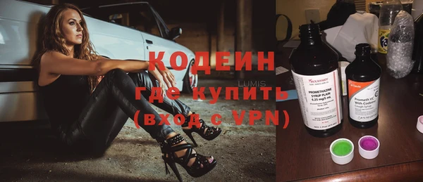 тгк Новодвинск