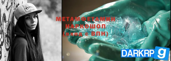 синтетический гашиш Новокубанск