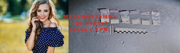 тгк Новодвинск
