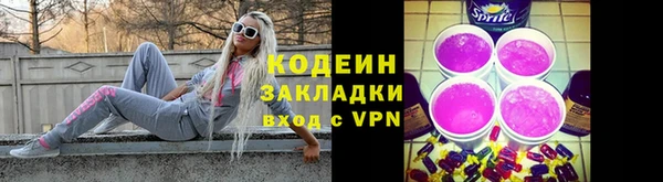 синтетический гашиш Новокубанск