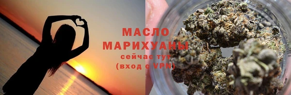 тгк Новодвинск