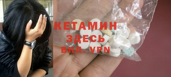 тгк Новодвинск