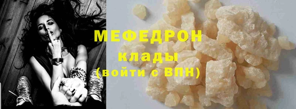 тгк Новодвинск