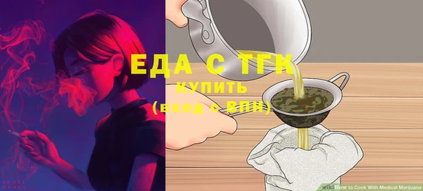 синтетический гашиш Новокубанск