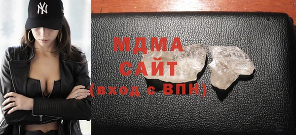синтетический гашиш Новокубанск