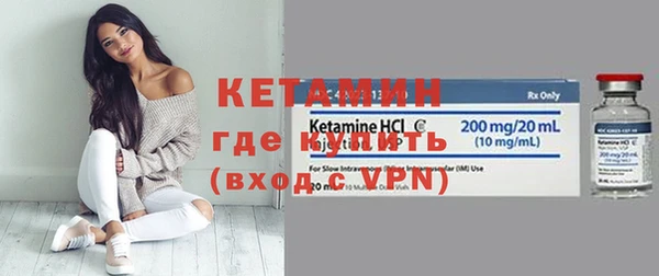 тгк Новодвинск