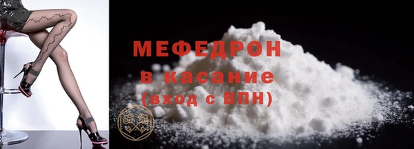 тгк Новодвинск