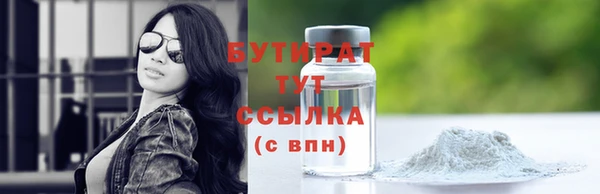 СК Новозыбков