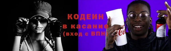 тгк Новодвинск