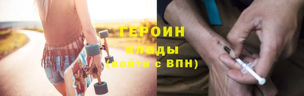 СК Новозыбков