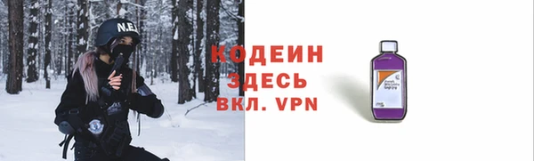 тгк Новодвинск