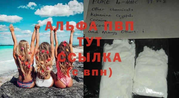 синтетический гашиш Новокубанск