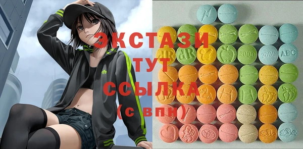 синтетический гашиш Новокубанск