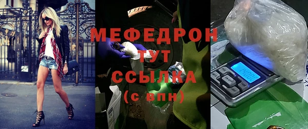 синтетический гашиш Новокубанск