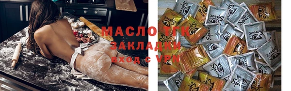синтетический гашиш Новокубанск
