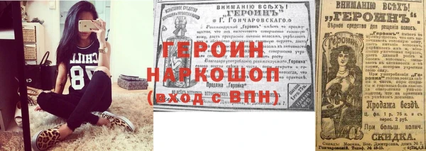 синтетический гашиш Новокубанск