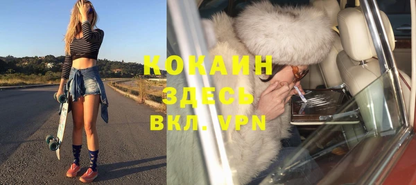 синтетический гашиш Новокубанск