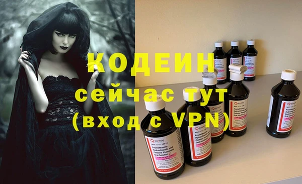 синтетический гашиш Новокубанск