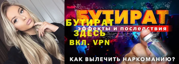 тгк Новодвинск