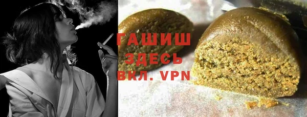 синтетический гашиш Новокубанск