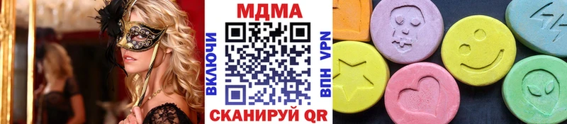 Купить  Черемхово  МДМА Molly 