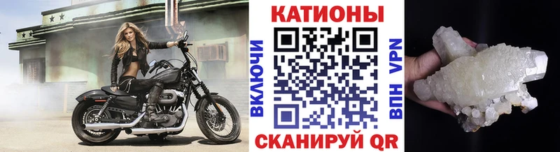 Меф мука  Купить где  Черемхово 