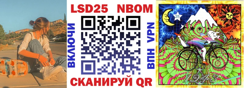 Купить где  Черемхово  Наркотические марки 1,5мг 