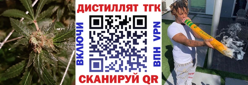 ТГК гашишное масло  Купить  Черемхово 