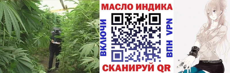 ТГК вейп Черемхово